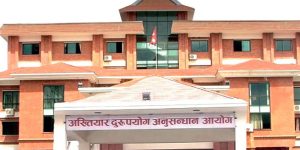 २४ लाख घुस मागको अभियोगमा मालपोत अधिकृतविरुद्ध अदालतमा आरोपपत्र दर्ता