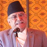 निजामति प्रशासनमा गुणात्मक परिवर्तन आवश्यक छ : प्रधानमन्त्री प्रचण्ड