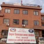 विमानस्थलका कर्मचारी आन्दोलनमा, आज देखि भन्सारका सबै काम ठप्प गरिने