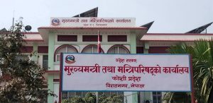 बजेटमै अल्झियो कोशी सरकार, गठबन्धनभित्रै चर्कियो असन्तुष्टि