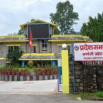 इजरायलमा मृत्यु भएका मृतकका परिवारलाई ३ लाख उपलब्ध गराउने कर्णाली सरकारको घोषणा