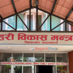 नदी किनारका जोखिमयुक्त बस्तीबाट छुटेका नागरिकलाई सम्पर्कमा आउन आग्रह