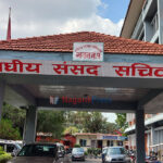 आज तीनवटा संसदीय समितिको बैठक बस्दैँ