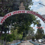 चारवटा संसदीय समितिको बैठक बस्दै