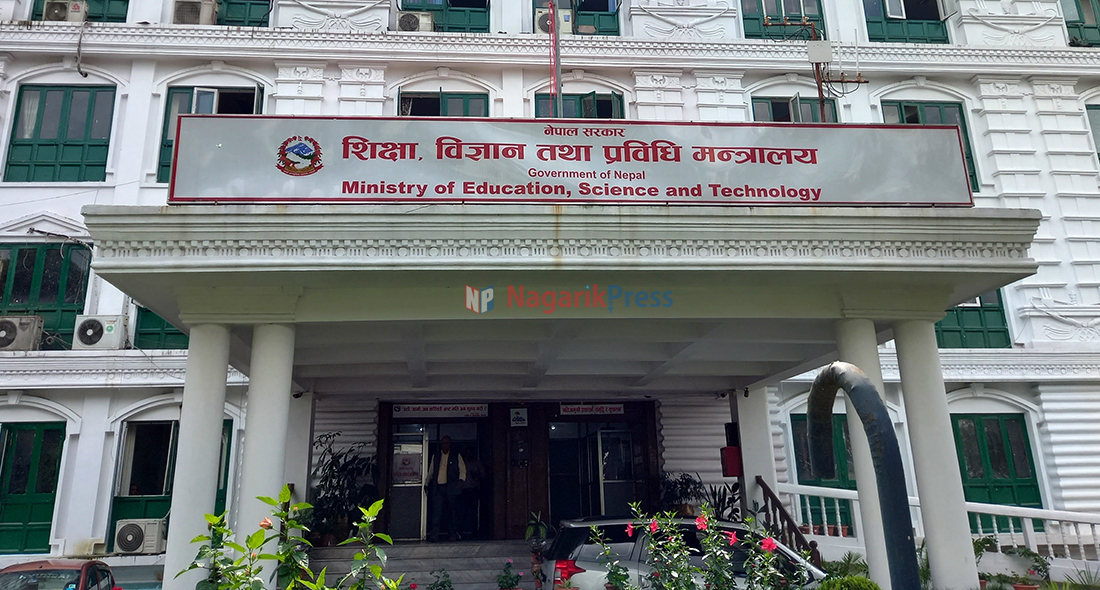 छात्रवृत्ति प्रदान नगर्ने विद्यालयलाई कारबाही गर्ने मन्त्रालयको चेतावनी