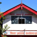 जाजरकोटमा १० कार्यालयका प्रमुख सहित १ सय ३१ कर्मचारी छड्केमा