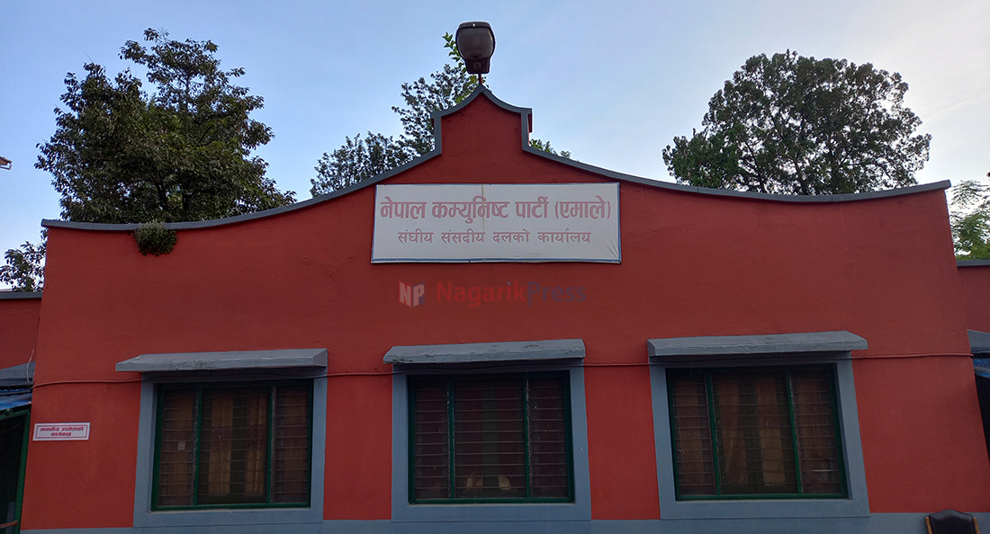 उपसभामुख रानालाई महाअभियोग लाउन सांसदहरूको हस्ताक्षर सुरु