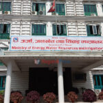 ऊर्जा मन्त्रालयमा प्लास्टिक पूर्ण प्रतिबन्ध लागू