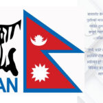 क्रिकेटको टिकट बिक्रीबाट प्राप्त ५० प्रतिशत रकम भूकम्प पीडितलाई दिने क्यानको घोषणा