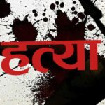 पर्सामा वाइफाईको विषयमा ८० वर्षीय हजुरबुवाको हत्या, नाति-नातिनी पक्राउ
