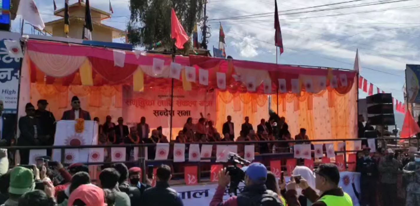डडेलधुराबाट ओलीले भने- हाम्रो पदयात्रा नसकिँदै यो सरकार ढलिसकेको हुनसक्छ