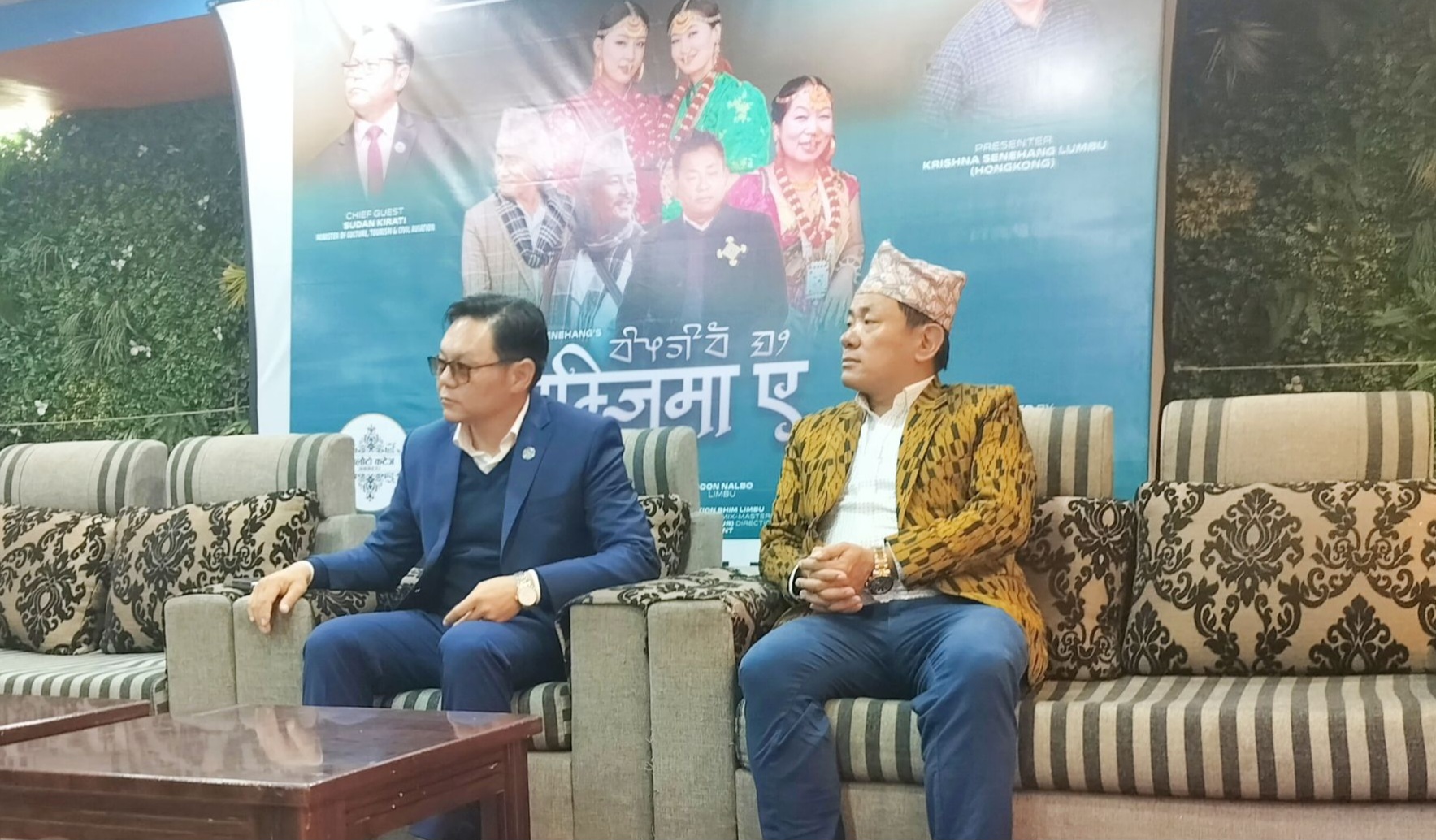 मन्त्री किरातीले सार्वजनिक गरे भिमको पालाम गीत ‘मिम्जिमा ए’