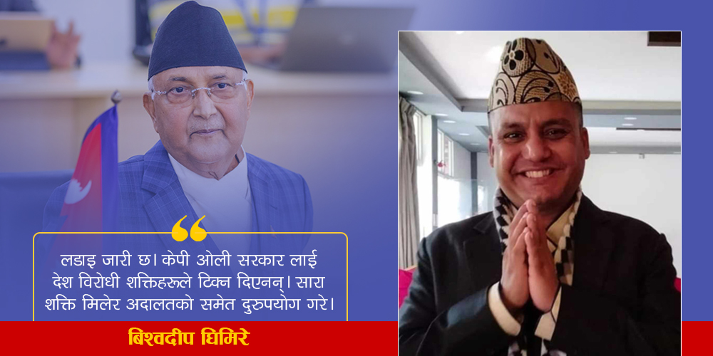 गणतन्त्र त आउनै बाकी छ