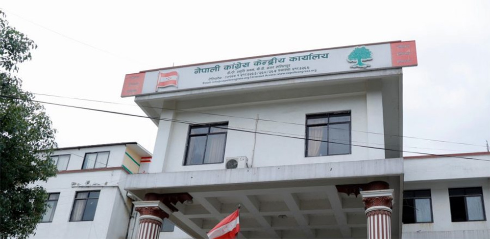 कांग्रेसको केन्द्रीय कार्यसमितिको बैठक बस्दै