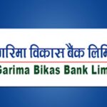 गरिमा विकास बैंकले १० प्रतिशत लाभांश वितरण गर्ने