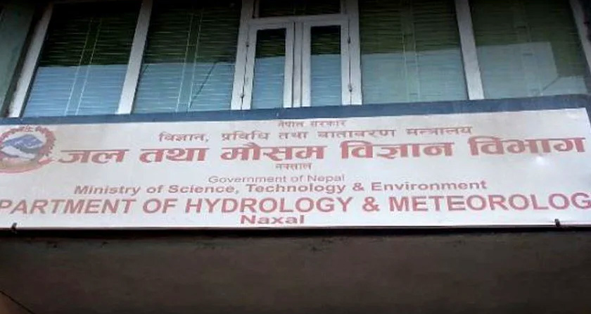 कस्तो रहला आजको मौसम ?