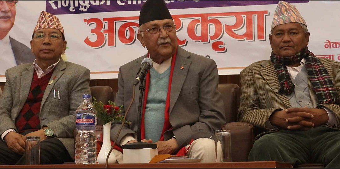 गोरखा आउन १६ किलोमिटर हिँड्दा १०० किलोमिटर हिँडेजस्तो भयो: ओली