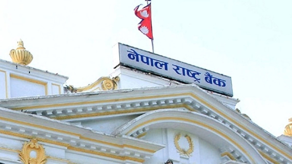 राष्ट्र बैंकले २५ दिनका लागि बजारबाट ४५ अर्ब उठाउँदै