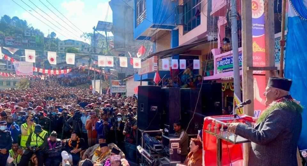 हिजोबाट सुरु भएको एमालेको पदयात्रा आज अमरगढी पुग्ने