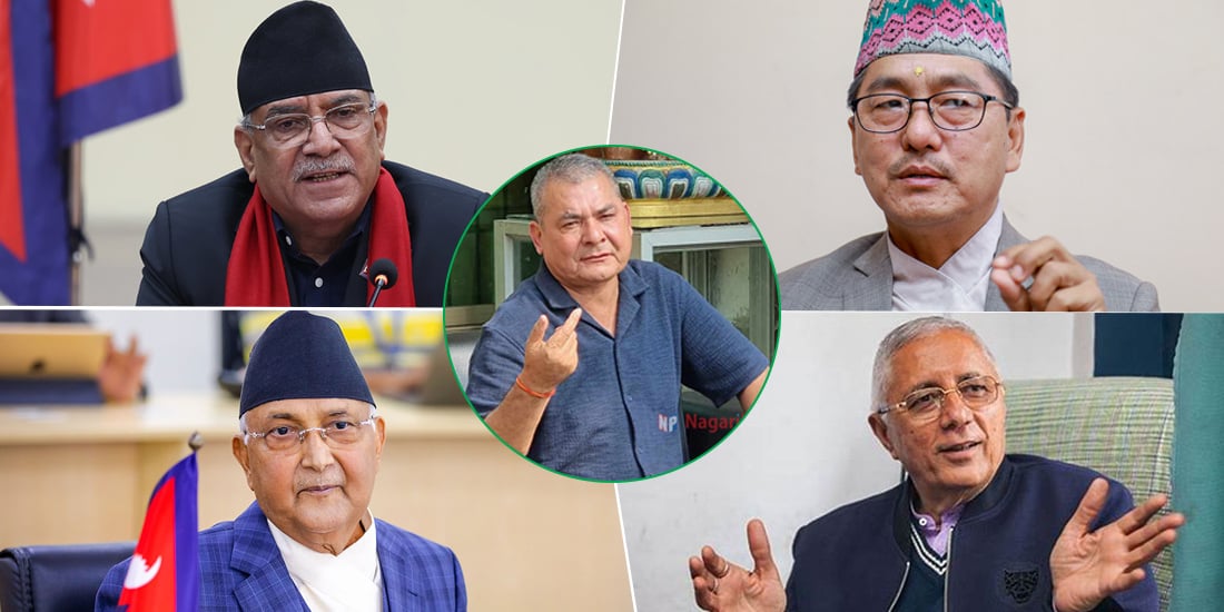 सत्ता लोभमा राप्रपा: लिङदेनले प्रसाईका कार्यक्रम रोके सरकारमा सहभागी हुने बाग्रेनिङ चल्दै