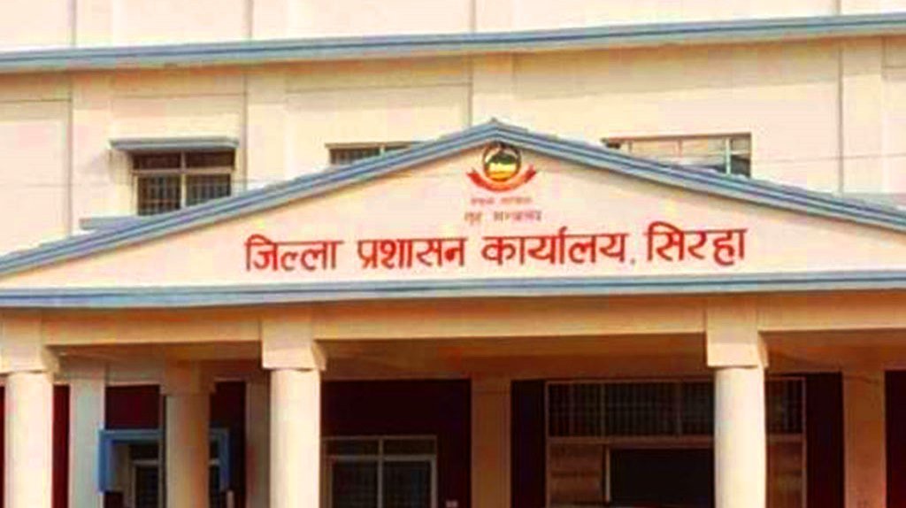 मिटरब्याज पीडित र साहुबीच सिरहा जिल्ला प्रशासन कार्यालयमै कुटाकुट