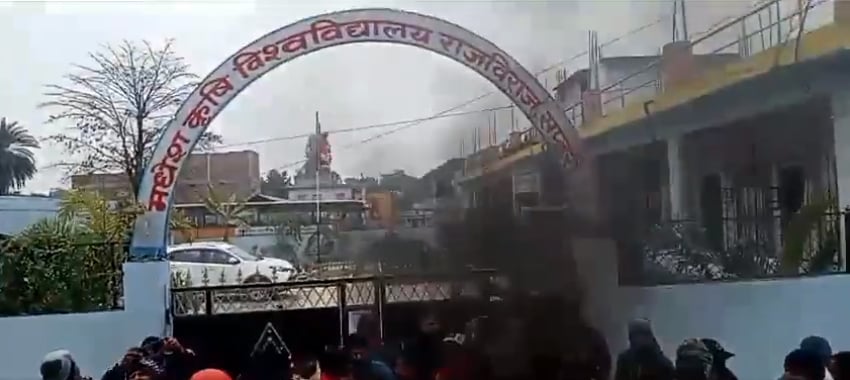 मधेश कृषि विश्वविद्यालयमा जनमत पार्टीले लगायो ताला