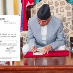 राष्ट्रपति पौडेलले जारी गरे आर्थिक कार्यविधि अध्यादेश