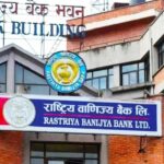 वाणिज्य बैंकबाट एउटाको एटिएम अर्कैले लगेर पैसा निकालेपछि …