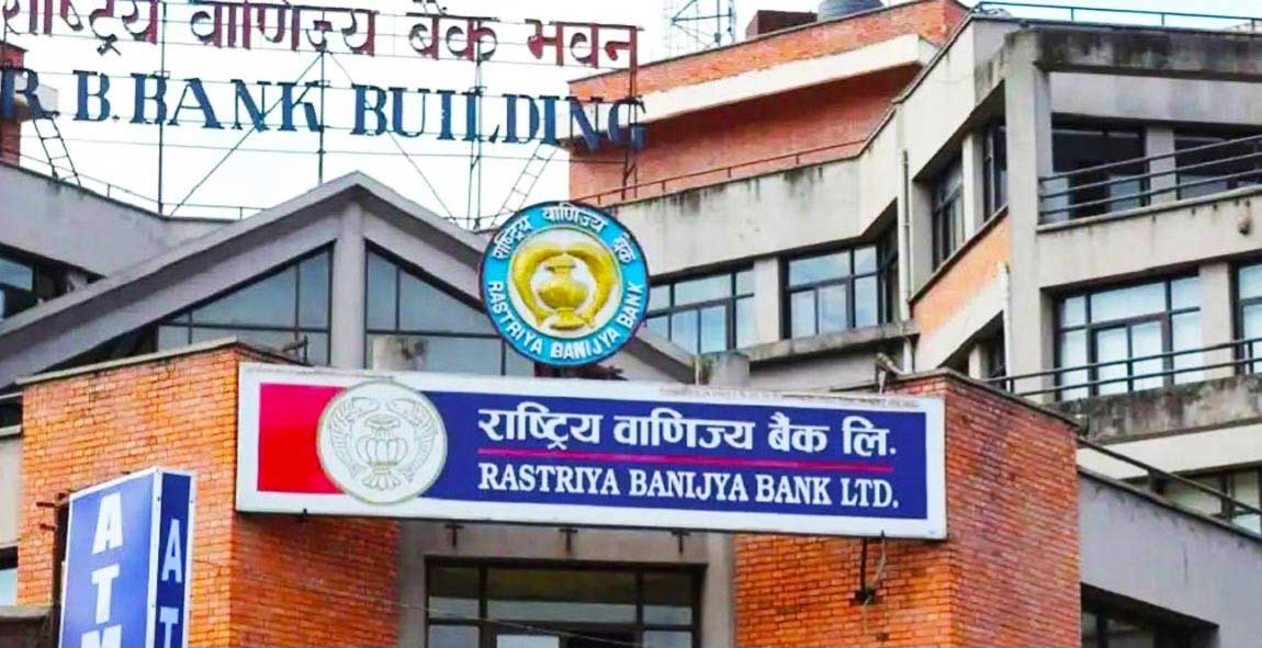 वाणिज्य बैंकबाट एउटाको एटिएम अर्कैले लगेर पैसा निकालेपछि …