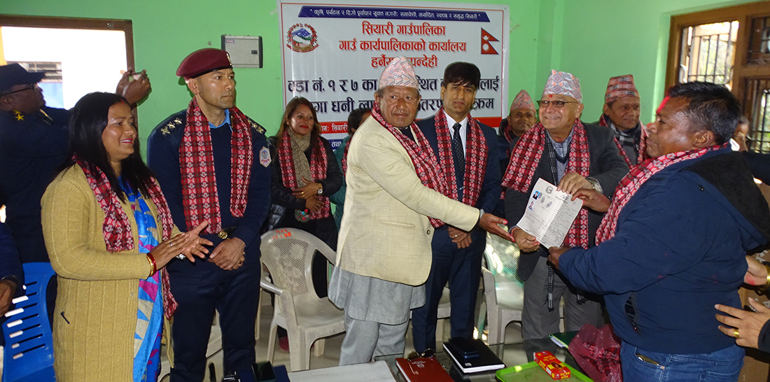 रूपेन्देहीमा २ सय ५० जना सुकुम्बासीलाइ बाँडियो लालपुर्जा