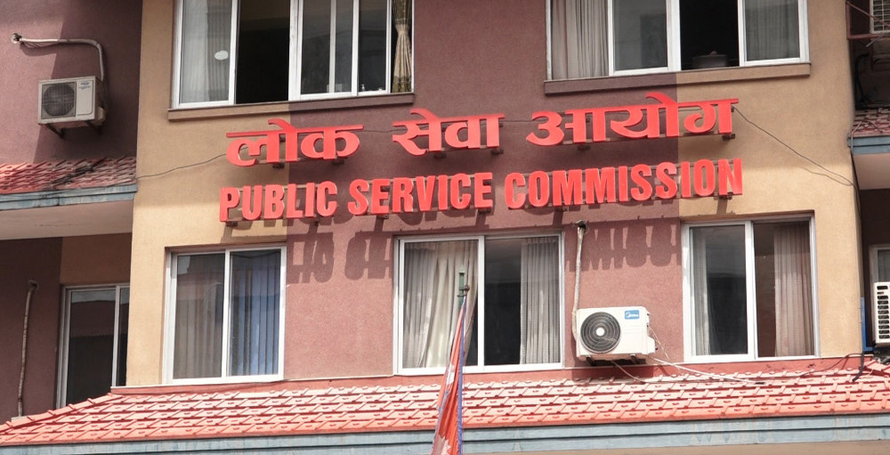 आयोगद्वारा रिक्त पदपूर्तिका लागि आवेदन आह्वान (सूचनासहित)