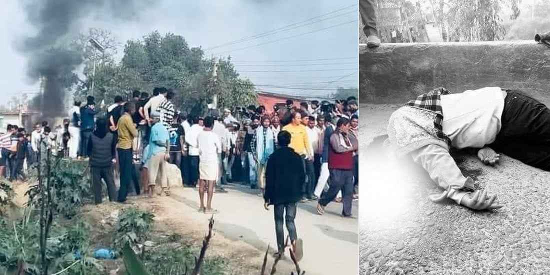 सर्लाहीमा गोली चल्यो, एकको मृत्यु