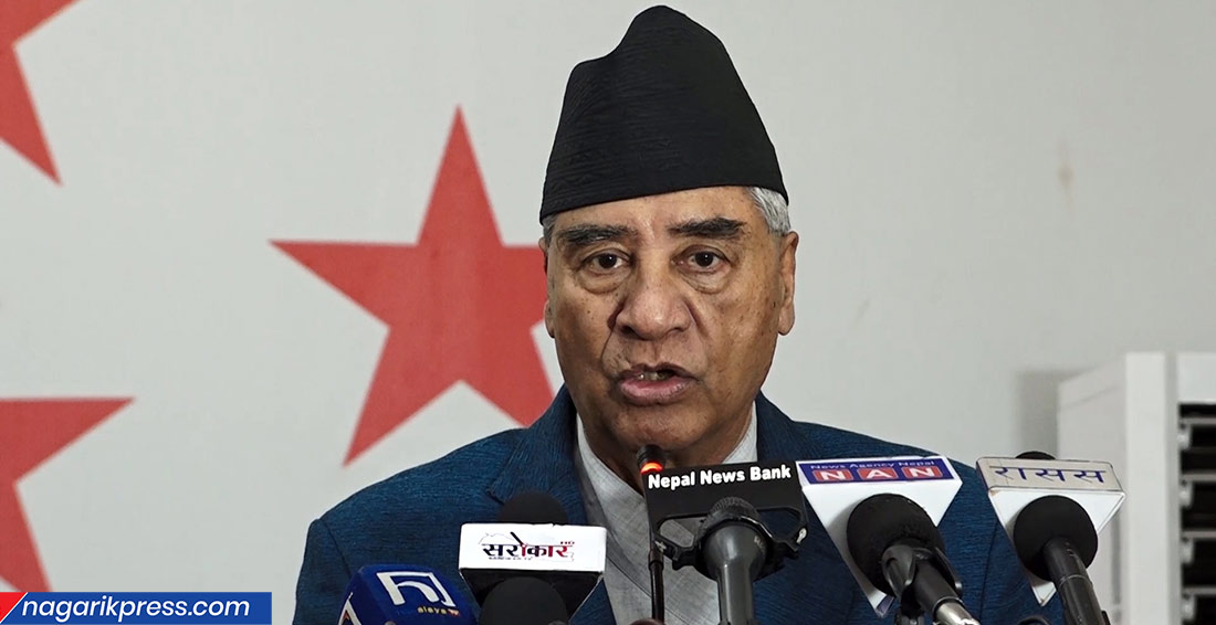 गगनलाई सभापति देउवाको जवाफ: भविष्यमा गठबन्धन गर्ने नगर्ने निर्णय अहिले नै गर्नु उचित हुँदैन