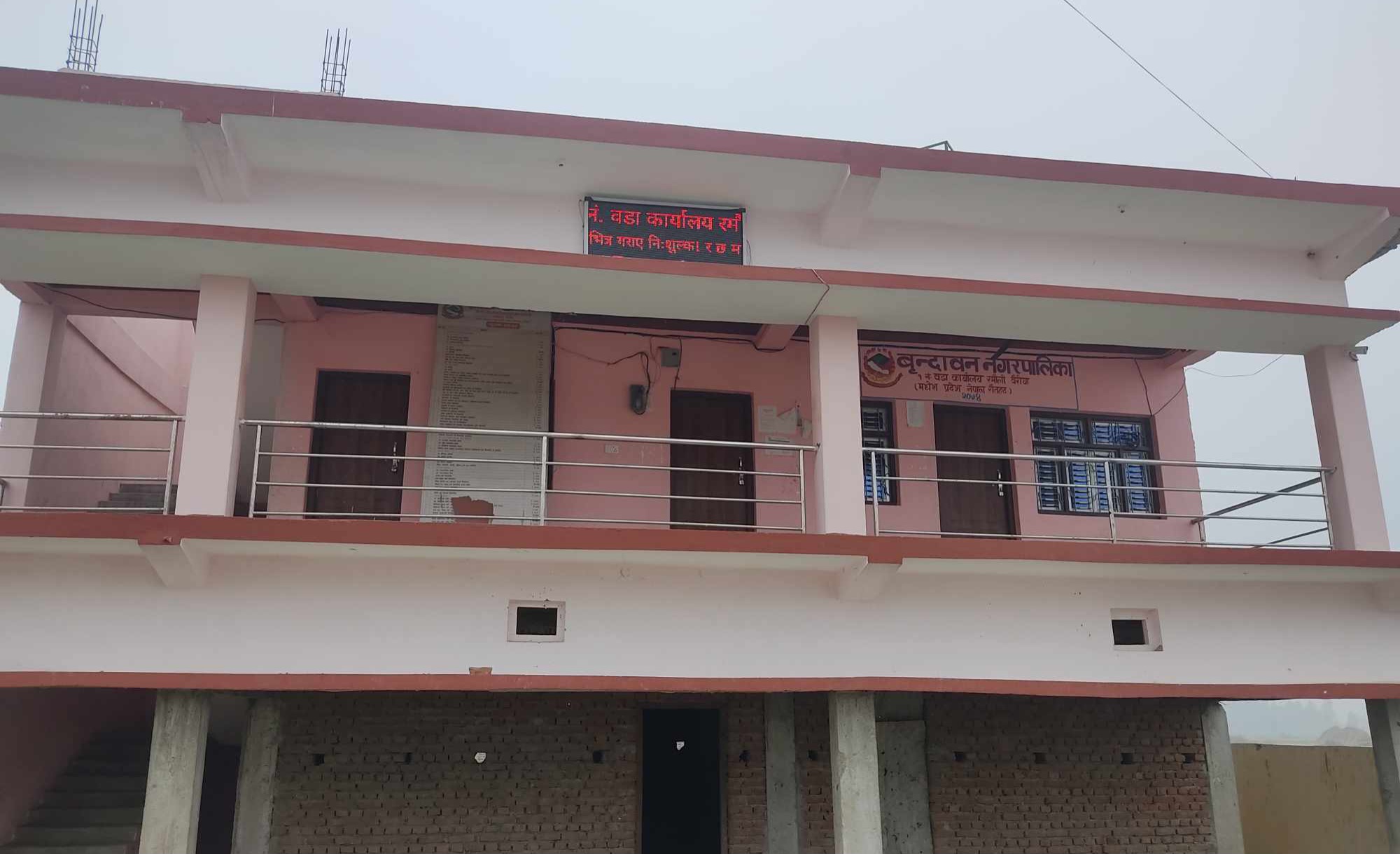 चन्दा नदिएको भन्दै १० दिनदेखि वडा कार्यालयमा ताला