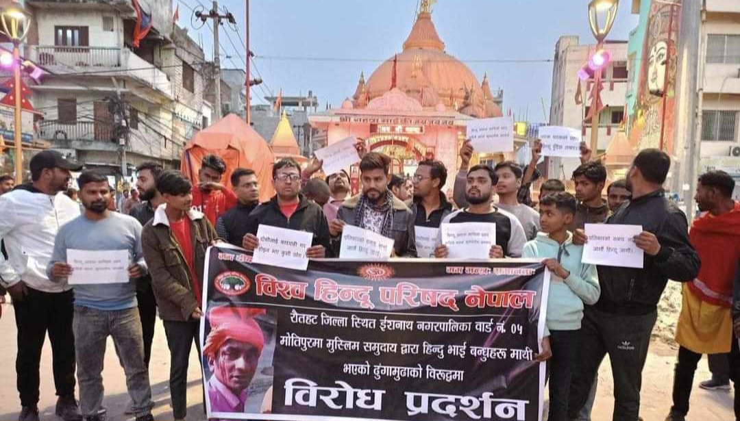 रौतहट र वीरगञ्जमा कर्फ्यू यथावत, एक हजार प्रहरी परिचालन