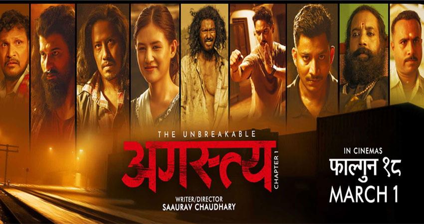 ‘अगस्त्य’को अग्रीम टिकट बुकिङ खुला, देशभर २५९ शोहरु उपलब्ध