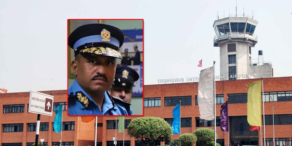 बिमानस्थल सुरक्षा प्रमुख ठकुरीले दिए राजिनामा