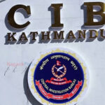 ईजीपी प्रणाली ह्याक प्रकरणमा निर्माण व्यवसायीसहित ९ जना पक्राउ