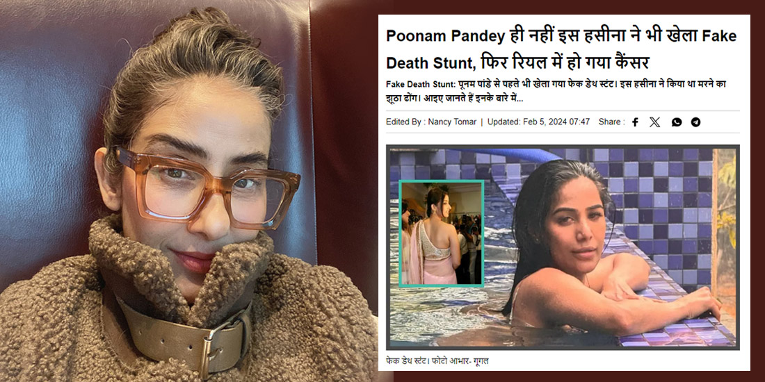 फिल्म हिट बनाउन मनिषा कोइरालाले पनि गरेकी थिइन् ‘फेक डेथ स्टन्ट’