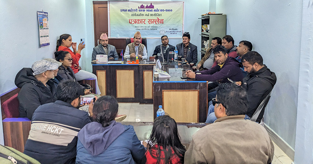 महोत्तरीमा सडक महोत्सव हुदैँ