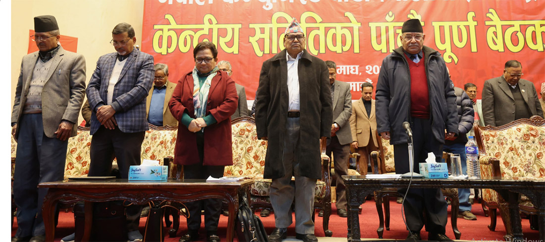 माओवादी केन्द्रको केन्द्रीय समिति बैठक आज पनि