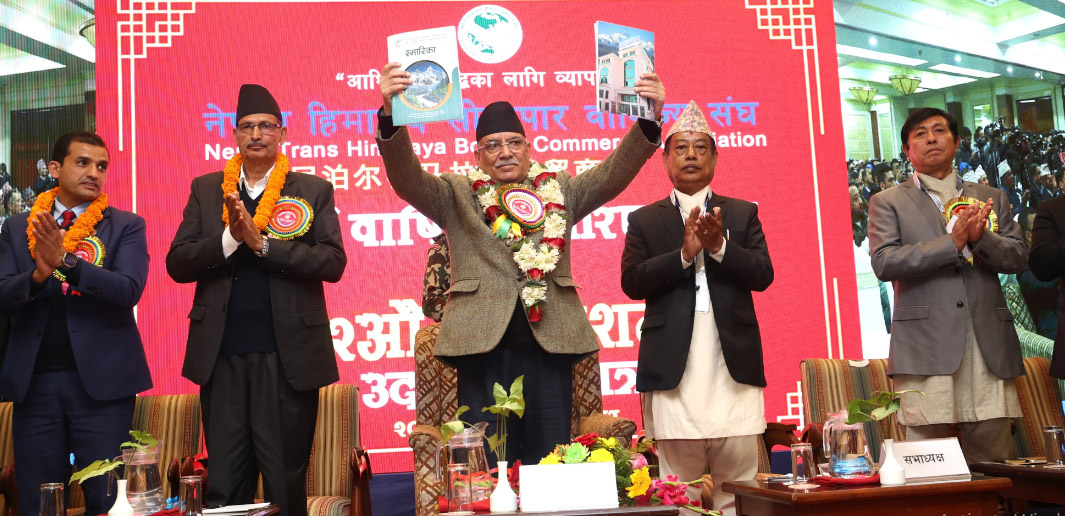 चीनसँगको सीमा पार व्यापारले अर्थतन्त्रमा गुणात्मक अर्थ राख्छ : प्रधानमन्त्री