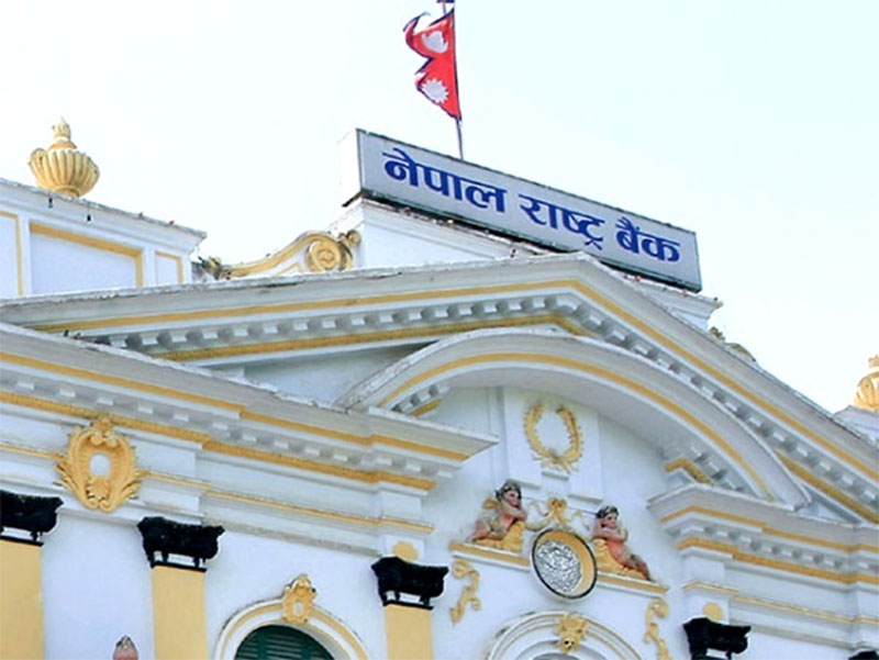 ५० अर्ब रुपैयाँ बजारबाट तान्दै राष्ट्र बैंक