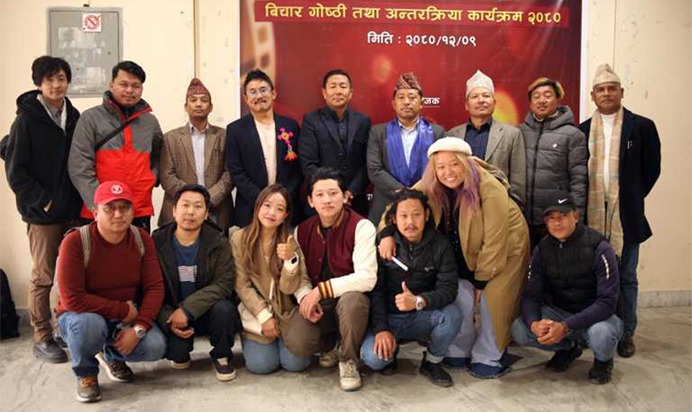 आदिवासी जनजाति मातृभाषी प्रवर्धन समितिको संयोजनमा अन्तरक्रिया कार्यक्रम सम्पन्न