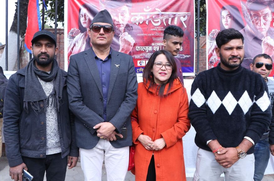 चलचित्र काडेतारले स्वदेशी दलालहरुको शरीरमा काडा उमार्दै