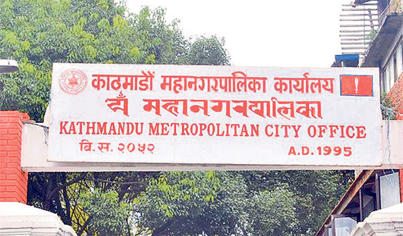 अंग्रेजी नाम भएका विद्यालयको नाम नेपालीकरण गर्न काठमाडौं महानगरको अल्टिमेटम