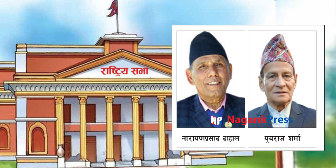 माओवादीबाट दाहाल र कांग्रेसबाट शर्माले उम्मेदवारी दर्ता गराउँदै