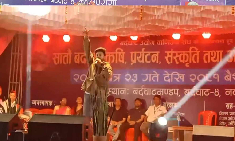 बर्दघाट महोत्सवमा दुर्गेशको प्रस्तुतिमा उद्योग बाणिज्य संघका अध्यक्ष लेखनाथ न्यौपानेले जनाए आपति