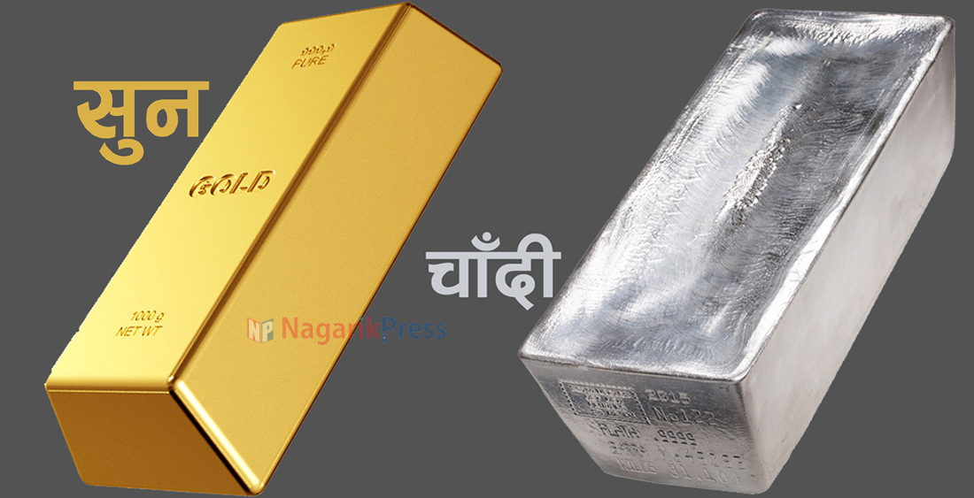 सुनको मूल्यमा नयाँ रेकर्ड: तोलाकै २ लाख नाघ्यो