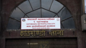 असोज मसान्तभित्र व्यवसाय दर्ता गरे अघिल्ला वर्षहरूको कर मिनाहा हुने